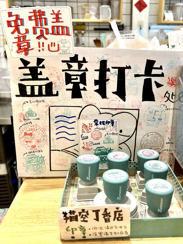 観光スポット平江路にある人気雑貨店「猫的天空之城」