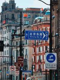 The Bund, Zhongshan Road, Shanghai🌇