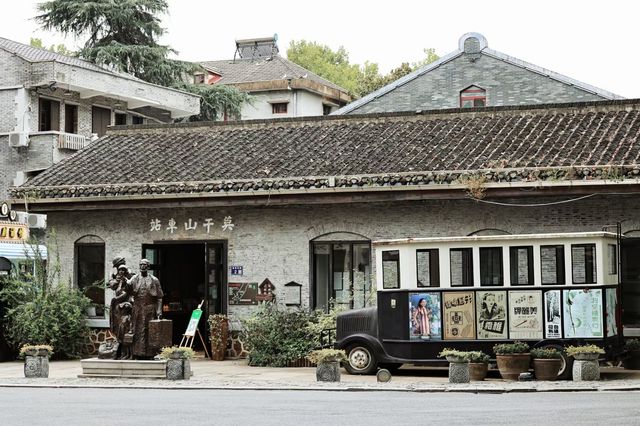 庾村