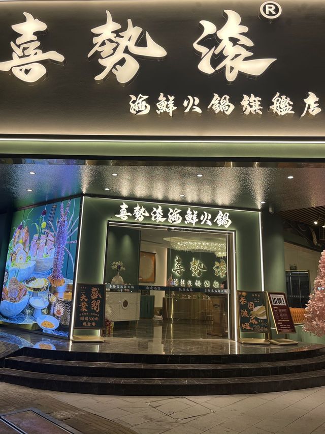 公主請吃飯丨享受了一場輕奢的豪華盛宴