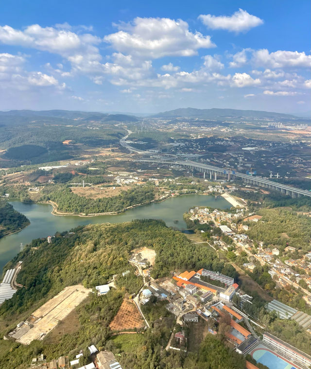 彩雲之南 七彩雲南