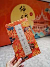 仲秋月神遊｜來豫園遊園集章