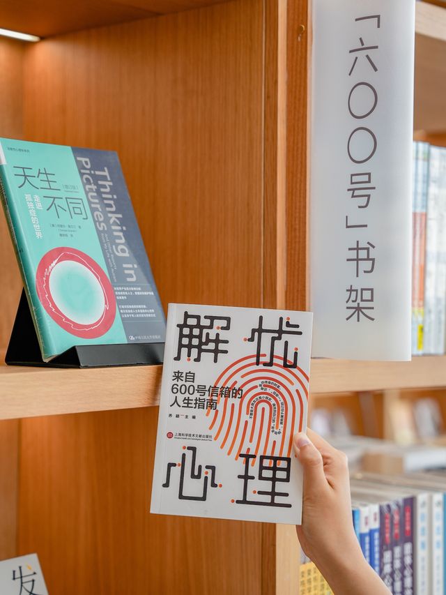 魔都超期待的書店開業啦！朵雲書院•滴水湖店