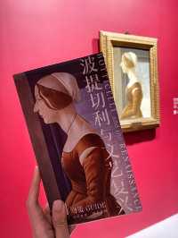 波提切利與文藝復興｜東一美術館