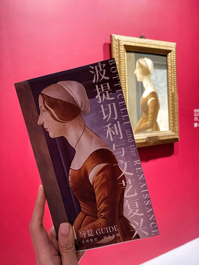 波提切利與文藝復興｜東一美術館