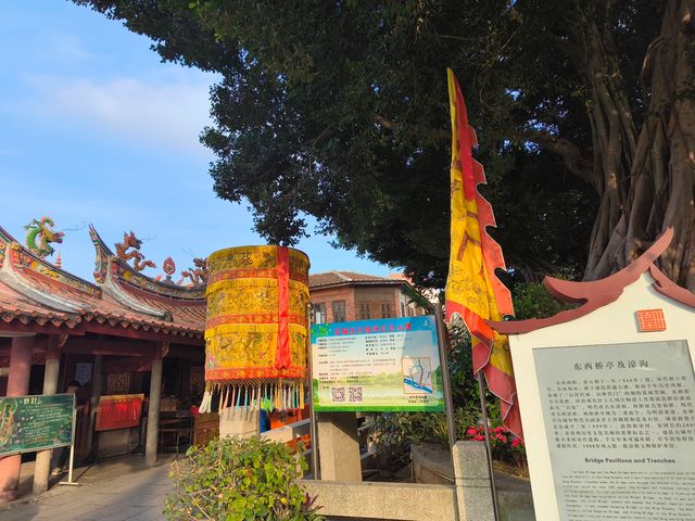漳州小坐
