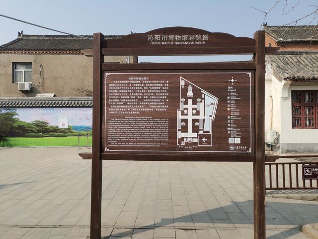 沁陽博物館