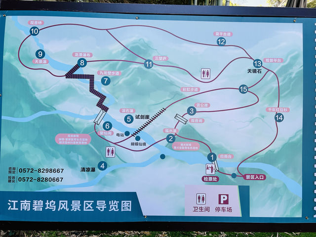 上海直達2h帶上毛孩子一起去莫干山踏青 上海直達2h帶上毛孩子一起去莫干山踏青