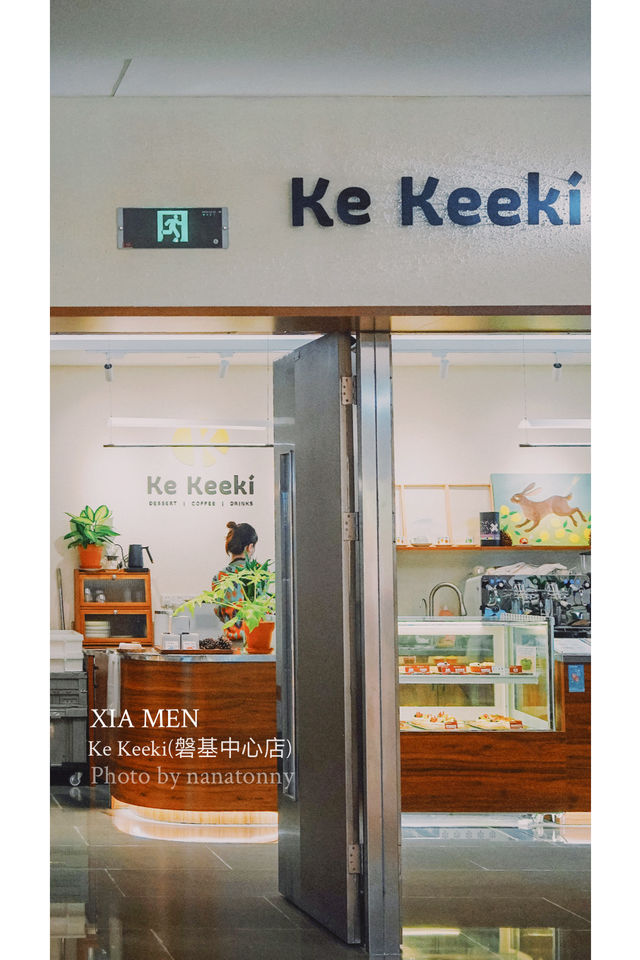 Coffee Exploration | Xiamen Ke Keeki (Panji Center Branch)