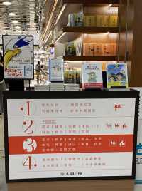 廈門ㅣ外圖書城ㅣ全國最美書店ㅣ進入時光隧道