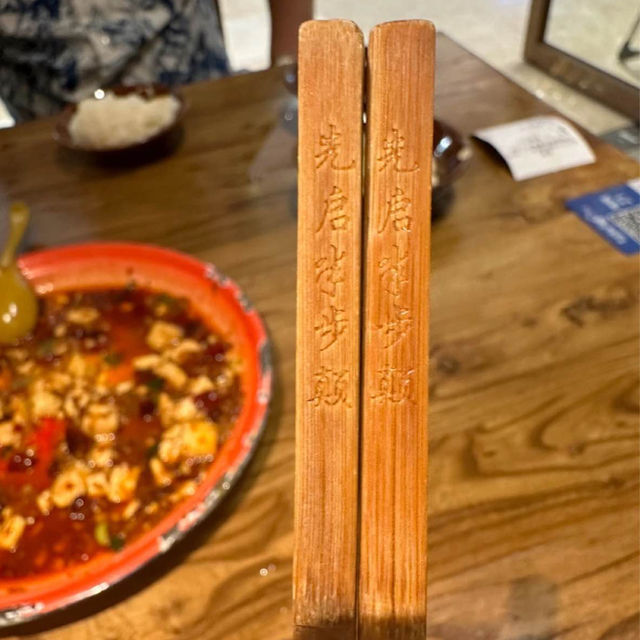 광동성에서 즐기는 사천 요리 1티어 맛집