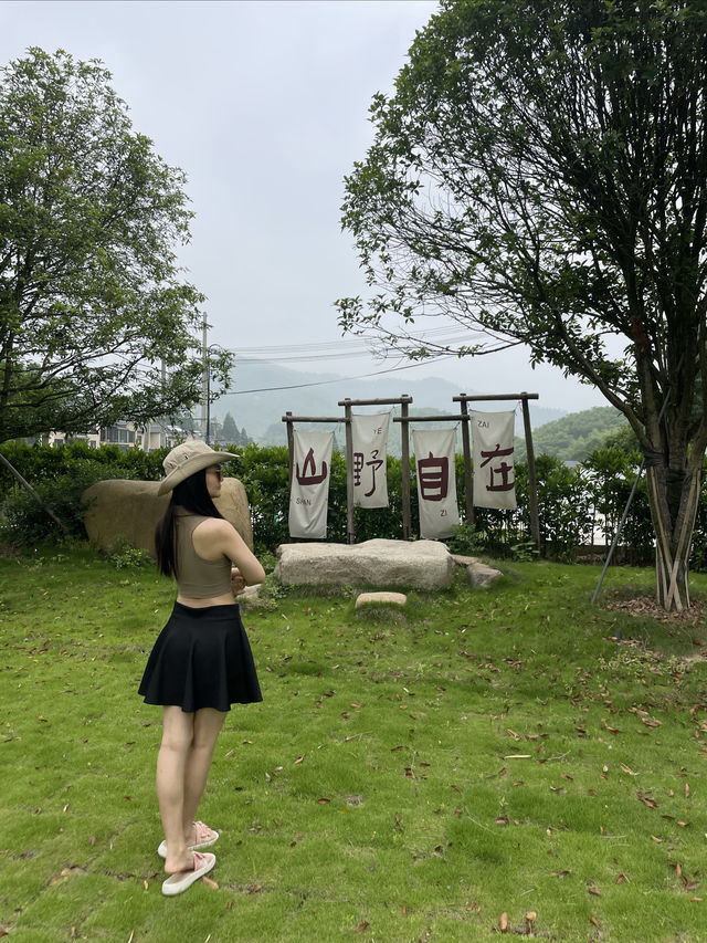 安吉云上草原度假酒店推薦