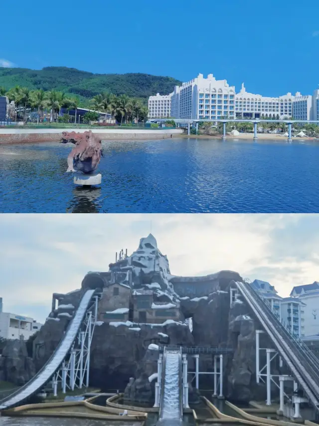 海南富力海洋歡樂世界