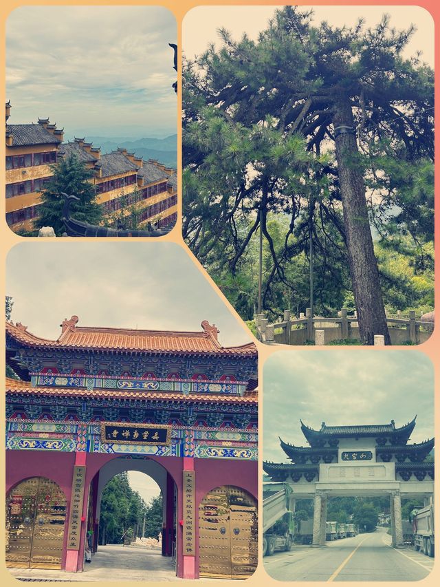 咸寧九宮山遊玩攻略