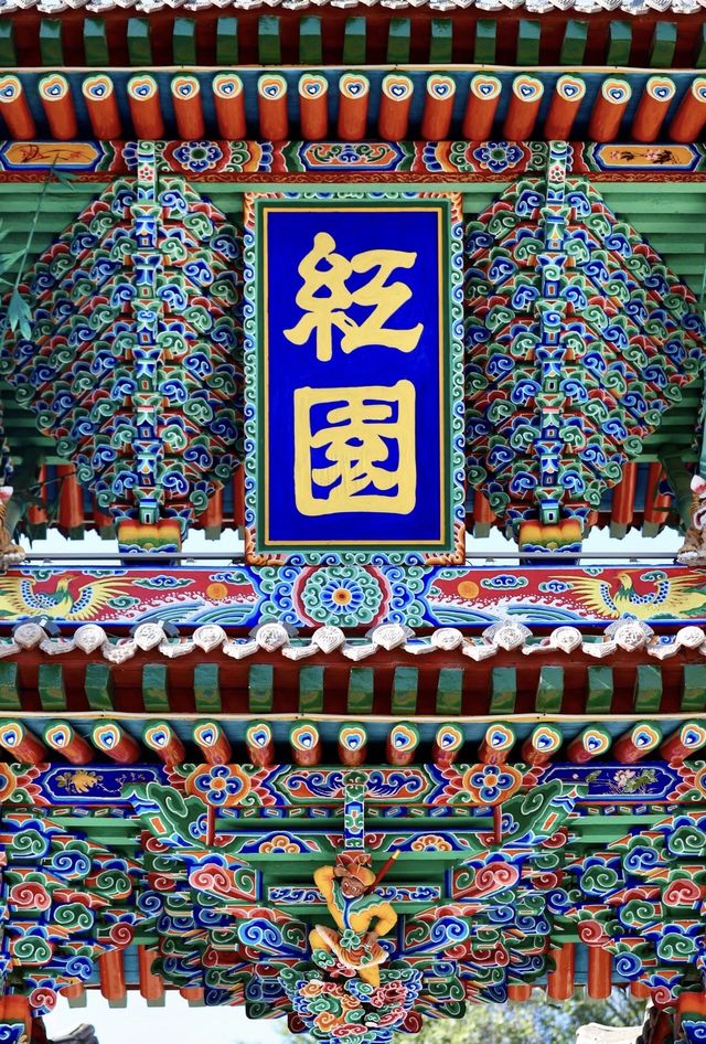 臨夏好，最憶是紅園