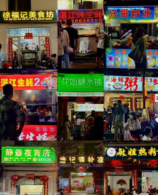 南陵水|會懲罰每一個不做“攻略”的人！！