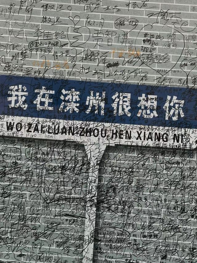 滦州古城