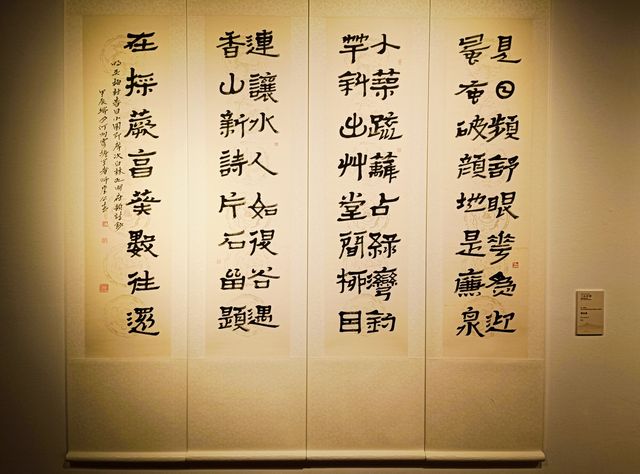 我的人生FIRST｜觀賞林公武作品展
