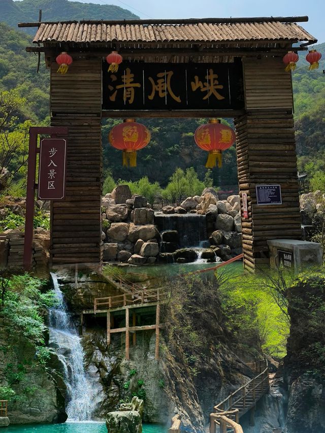 清涼一夏，走進北方山水畫卷-清風峽！
