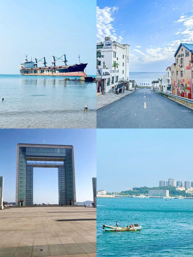 威海真好玩
