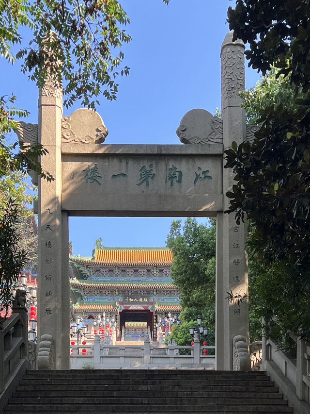 因“記”而樓之閱江樓！