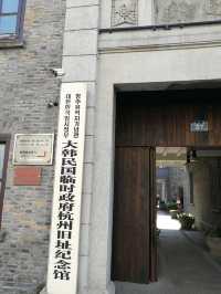 歷史建築群裡的民國黃金時代