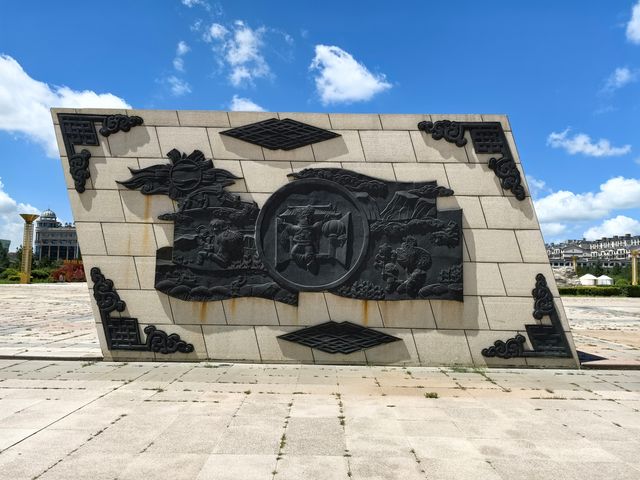 太僕寺旗文化廣場