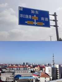 以婚宴的名義開啟如東海鮮之旅—掘港鎮旅遊攻略
