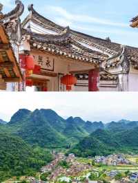 勾藍瑤村，隱匿於繁華外的世外桃源