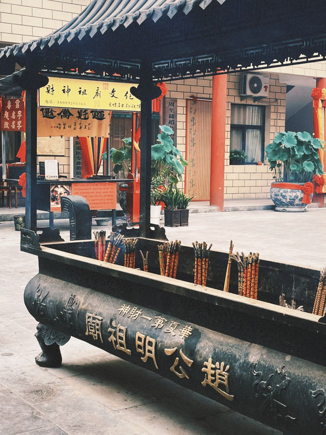 趙公明故里廟｜既見財神，當然要拜
