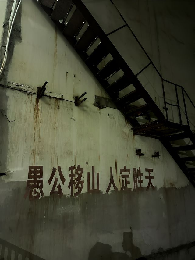 816工程是我迄今為止看到超震撼的旅遊打卡地