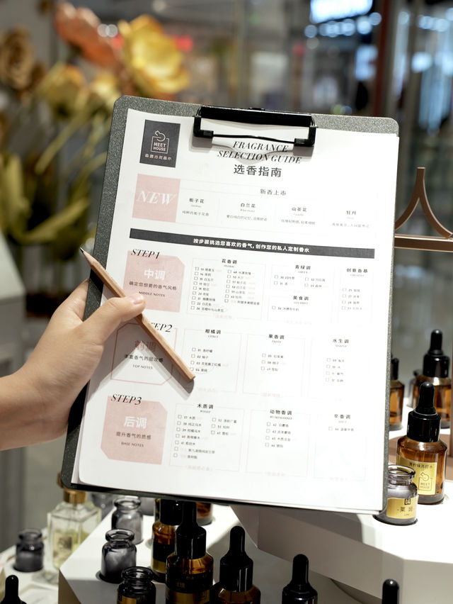 在這裡調出了 愛馬仕和香奶奶同款香！