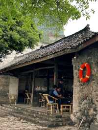 固驛老茶館