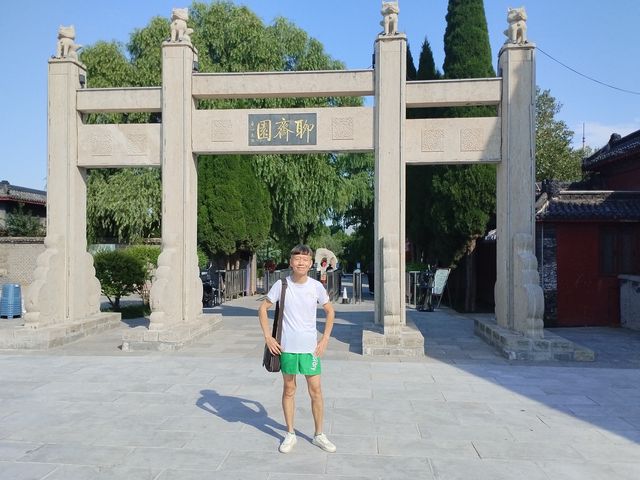 聊齋園。