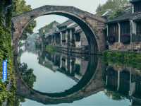 Nanxun: A Serene Water Town in Zhejiang Province