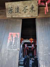 一座被時光封印的詩意家園。
