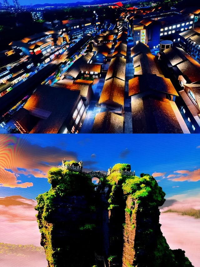 貴陽旅遊