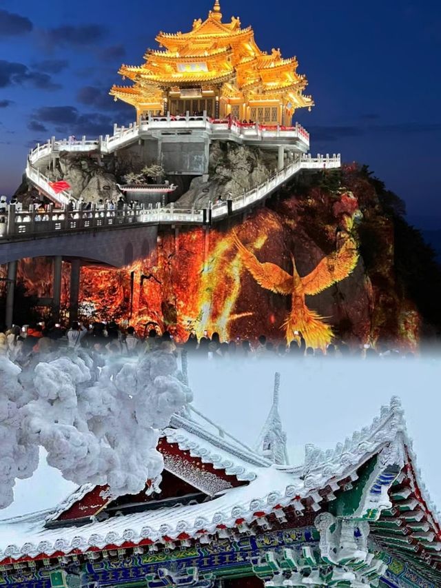 一座山就能把五嶽的美景盡收眼底! 一座山就能把五嶽的美景盡收眼底!