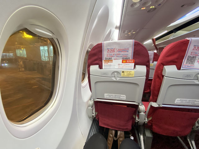 Hainan Airlines Experience - The only 5 star airlines in China 🇨🇳