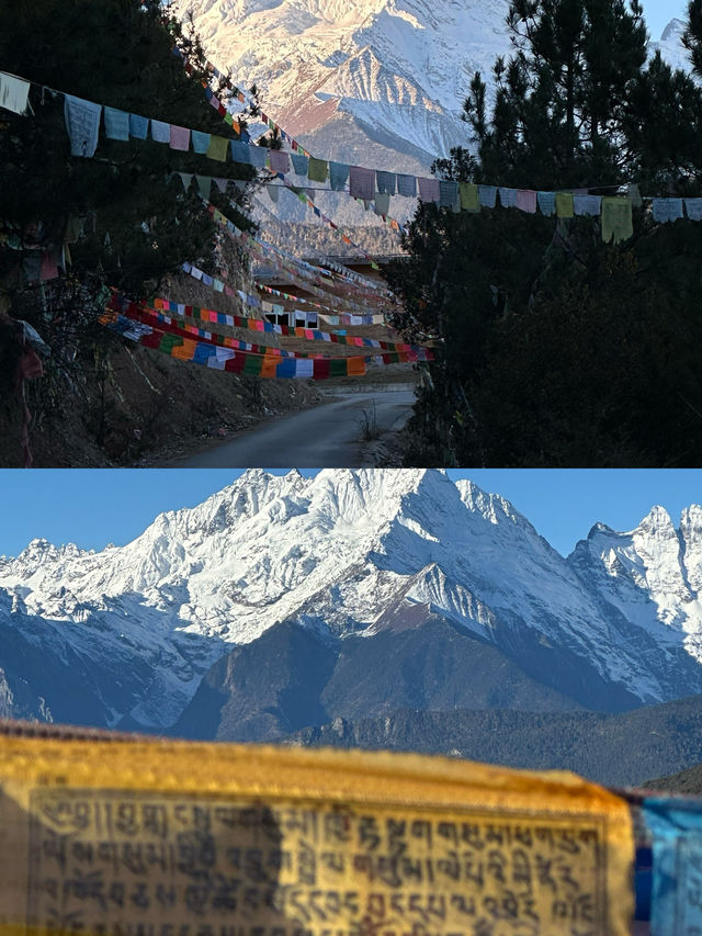 人生必到的香格里拉