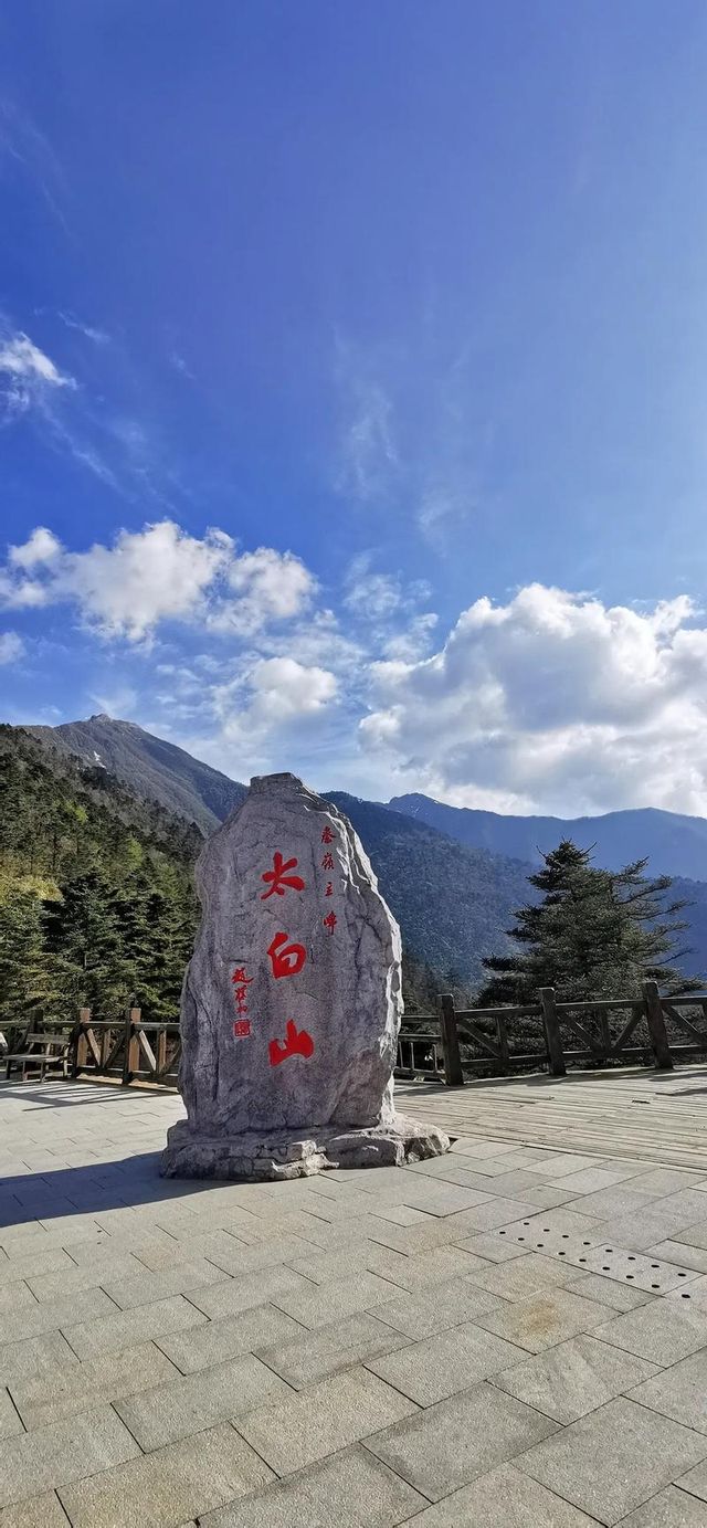 藏喺秦嶺嘅人間仙境，究竟有幾絕？