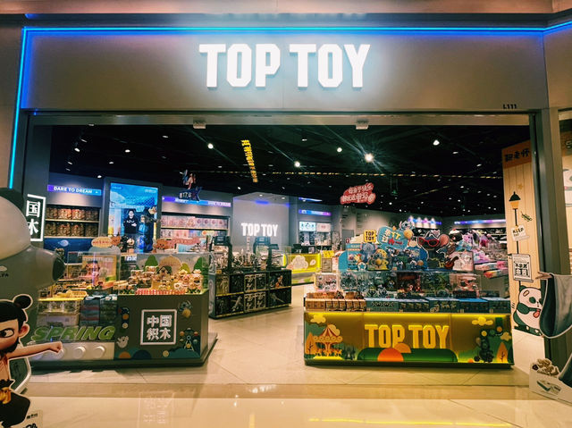 廣東省深圳市羅湖區一個雜貨店鋪：TOP TOY，適合觀光旅遊、度假休閒等！