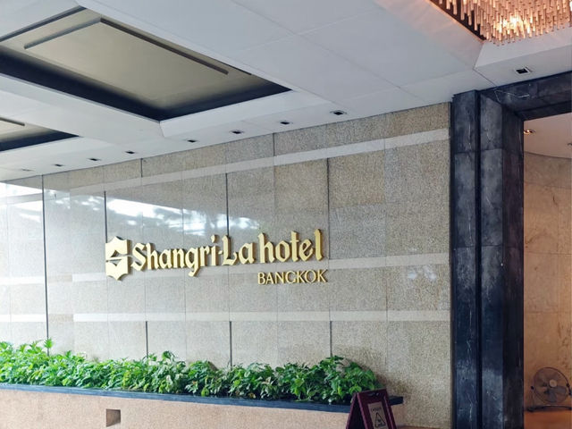 曼谷香格里拉大酒店：奢華度假的理想之境