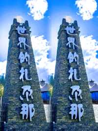 甘南嘅美在於沿途不經意嘅風景