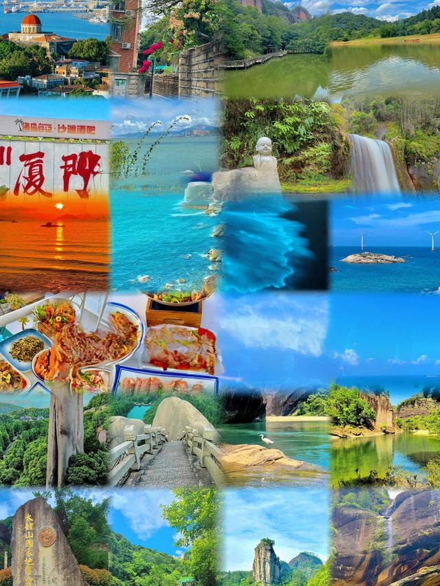 福建周邊遊，個絕佳寶藏地推薦