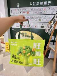 海口新開嘅！！湖城新地標！！快啲去行下！！！！