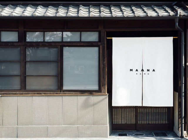 京都の隠れ家、マナナカモで贅沢なひととき】​​