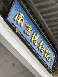 Nanjing 2 Days Travel Guide 