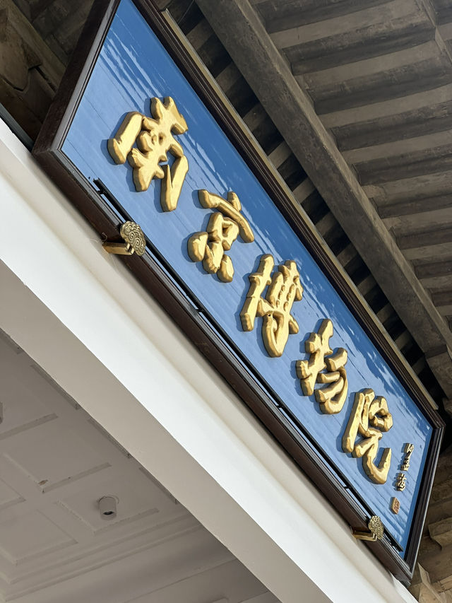 Nanjing 2 Days Travel Guide 