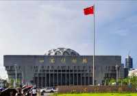 濟南三日遊：探索泉城魅力，暢享歷史人文之旅​
濟南，這座充滿魅力的城市，素有「泉城」的美譽。趵突